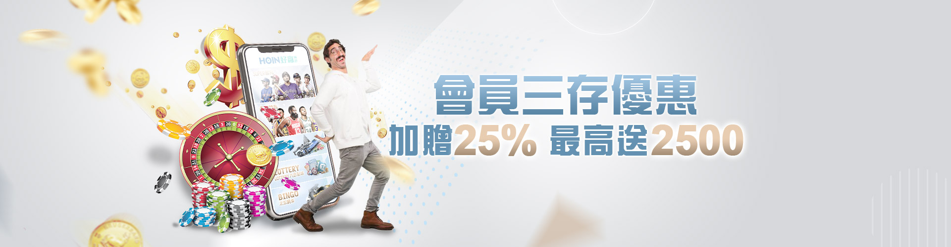 金好運娛樂城