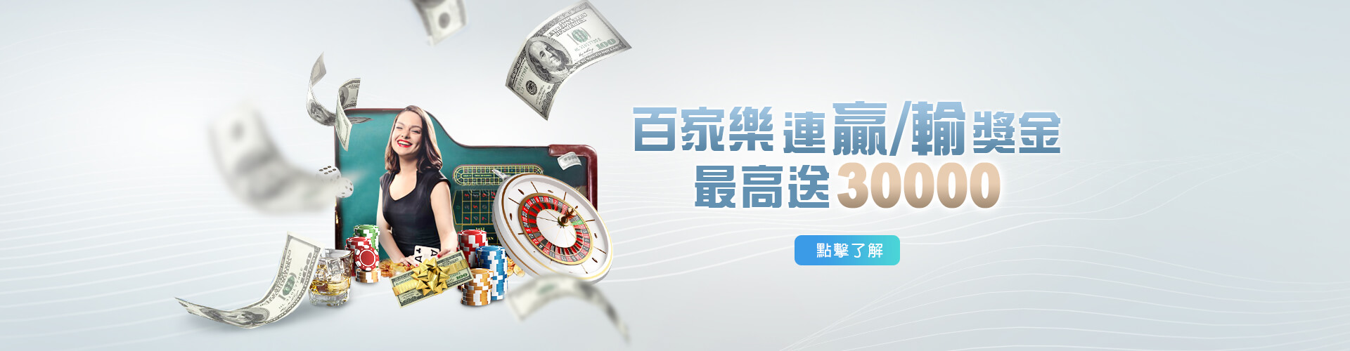 金好運娛樂城
